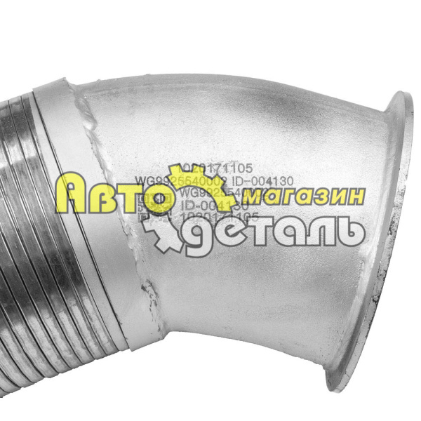 Гофра глушителя 0002 HOWO WG9731540002