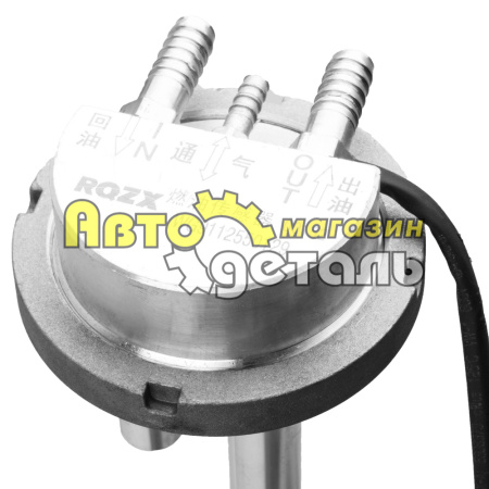 Топливозаборник 380 л 680 мм HOWO WG9112550129-1