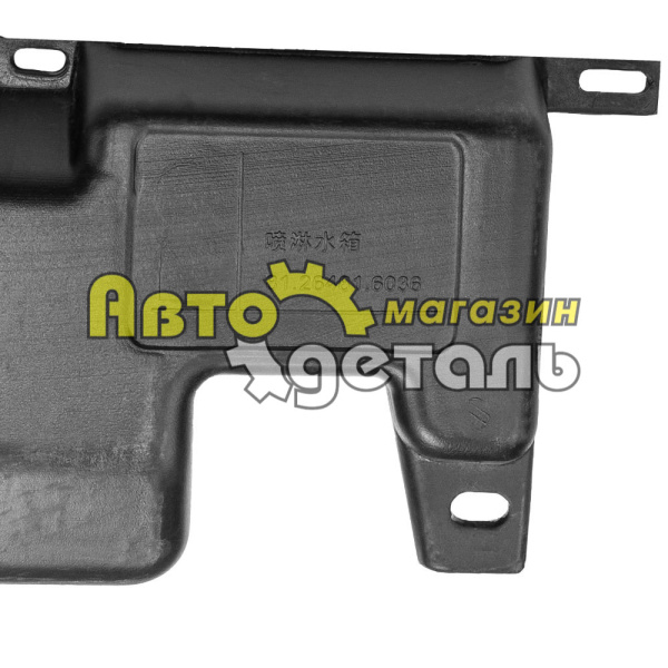 Бачок омывателя SHAANXI 81.26481.6036