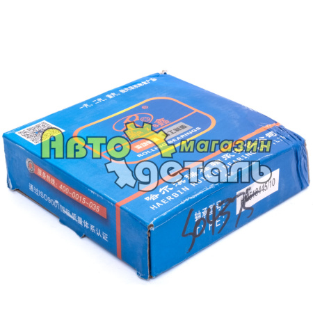 518445-10 подшипник ступицы наружний (Прицеп) FUWA HM518445 HM518410