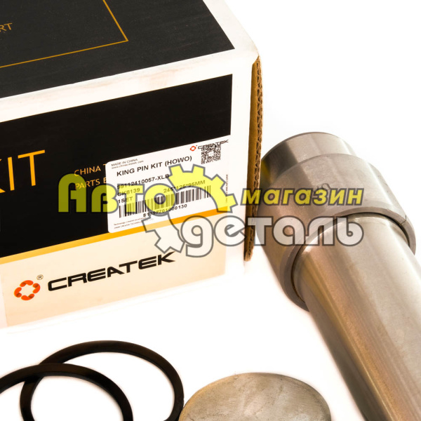 Шкворня Д 47 HOWO CREATEK CK-199112410057-XLB