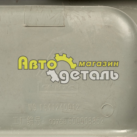 Корпус подножки L HOWO WG1641240012