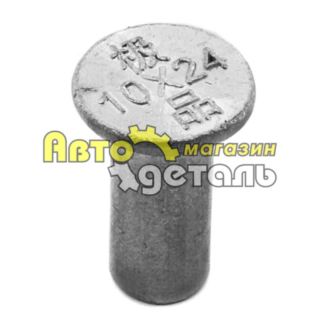 Заклепка тормозная 10*24 алюминий HOWO