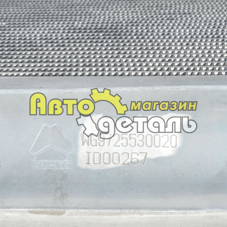 Интеркулер 290 л.с HOWO WG9725530020