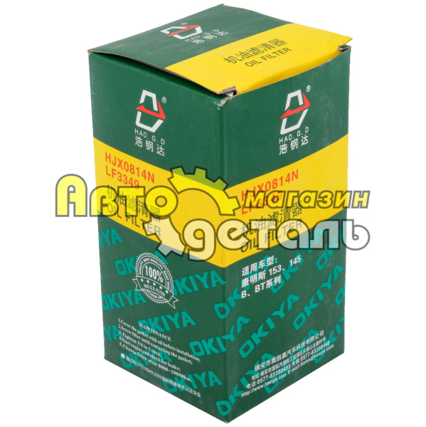 М-й фильтр LF 3349