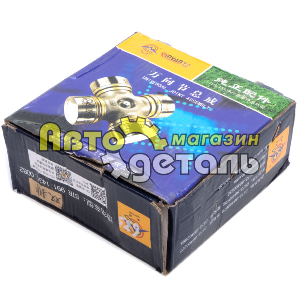 Крестовина кардана Д 57-144 HOWO QINYAN 20001178 57-144