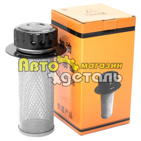 Крышка топливного бака XCMG ZL50 803164217