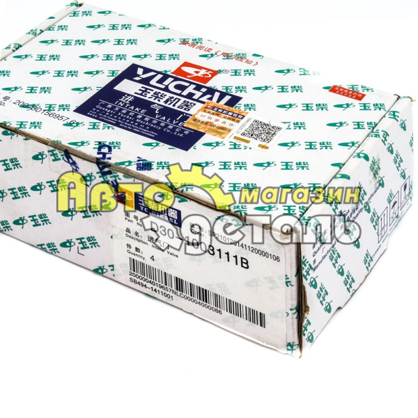 Клапан головки впускной YC6108G YC6B125-T21 330-1007011D D30-1003111b (3)