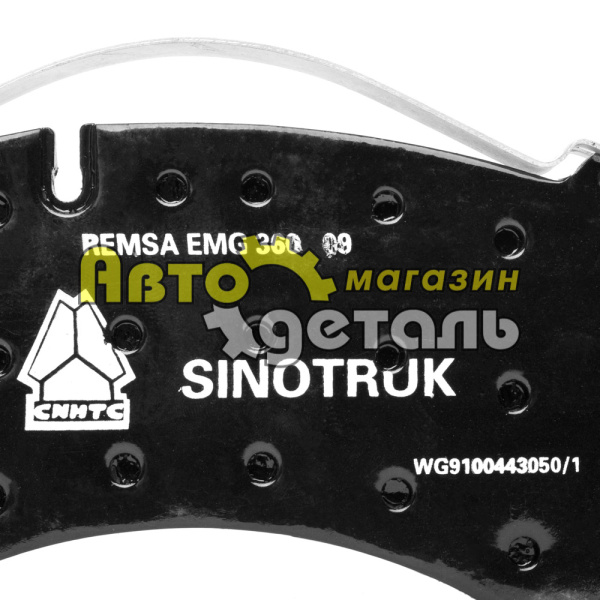 Колодка тормозная передняя HOWO A7 AZ9100443050