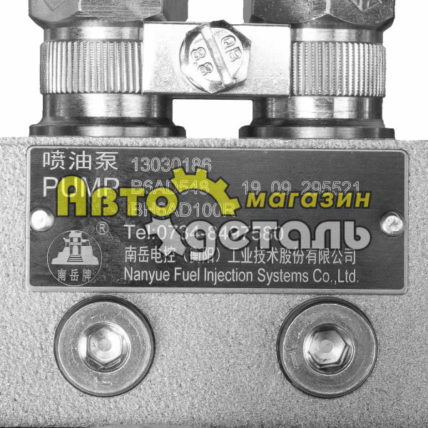 ТНВД DEUTZ TD226B 13030186