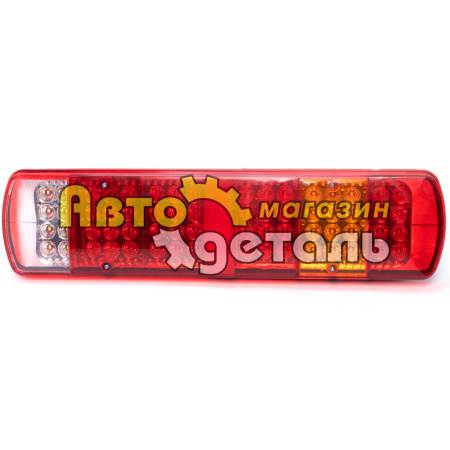 Фонарь задний светодиодный R HOWO 