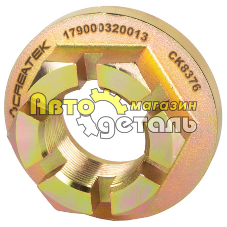 Гайка хвостовика редуктора HOWO CREATEK 179000320013