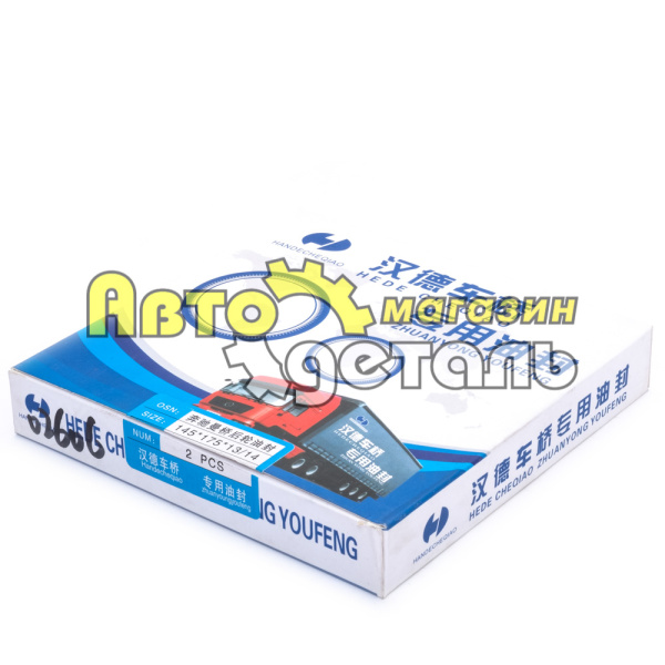 145-175-14 сальник задней ступицы SHAANXI 06.56289.0371