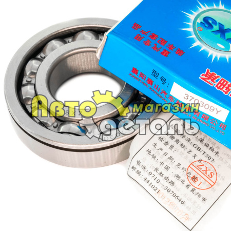370309Y подшипник промежуточного вала перед FL9 370309Y/6309N/C3