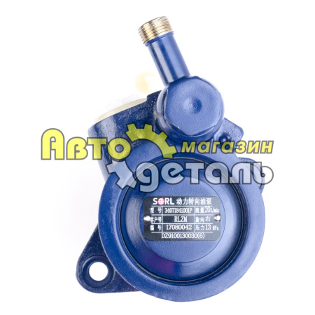 Насос ГУРа 17 зубов SHAANXI DZ9100130030