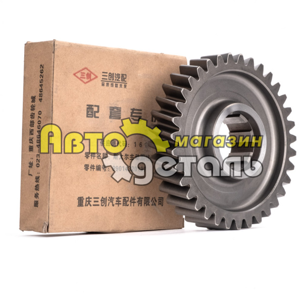 Шестерня М-О дифференциала ведомая 35 зубов 5.73 HOWO 199014320137