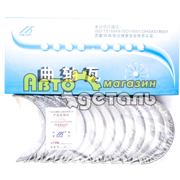 Вкладыши корень 0.00 ANDA WD615 HOWO 81500010046