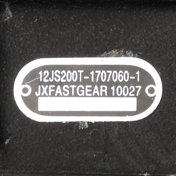 Цилиндр переключения передач КПП FAST 12JSDX240TA (3) Цилиндр переключения передач КПП FAST 12JSDX240TA (3)