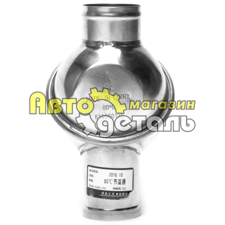 Термостат старого оброзца WD615 HOWO VG14060135