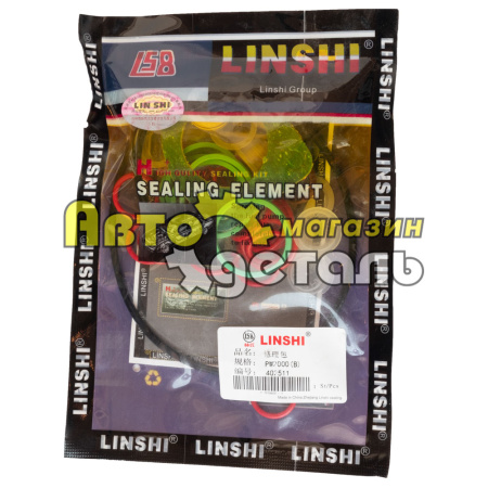 Рк ТНВД малый PW2000 