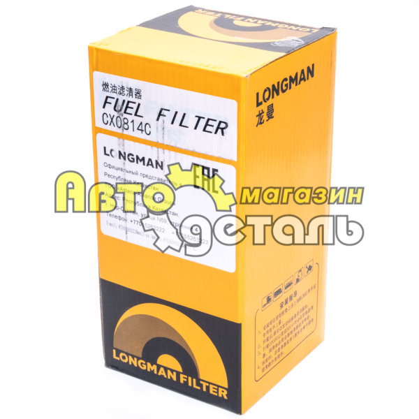 Т-й фильтр CX 0814C D638-002-02 LONGMAN