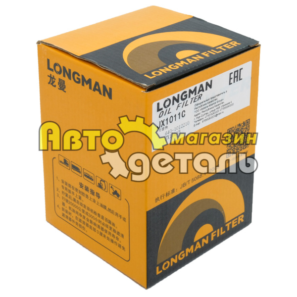 М-й фильтр JX 1011B JX 1012 JX 1011B LONGMAN M3000-1012240A