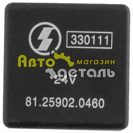 Реле 0460 SHAANXI 81.25902.0460