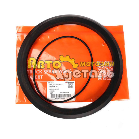 Пыльник балансира HOWO CREATEK AZ9114520222