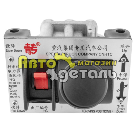 Кран подъема кузова HOWO (6 выхода)