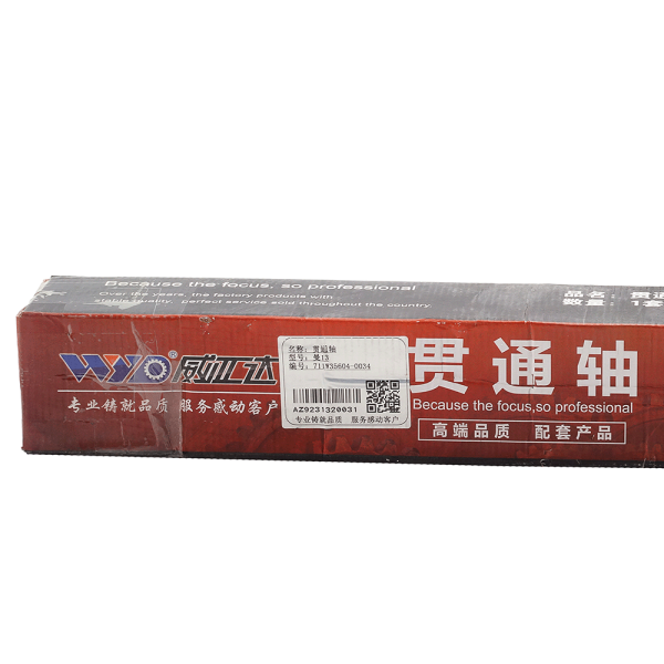 Вал среднего редуктора 0034 MCP16 HOWO T5GSITRAK