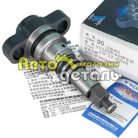 Плунжерная пара P63 (ТНВД 612601080376)