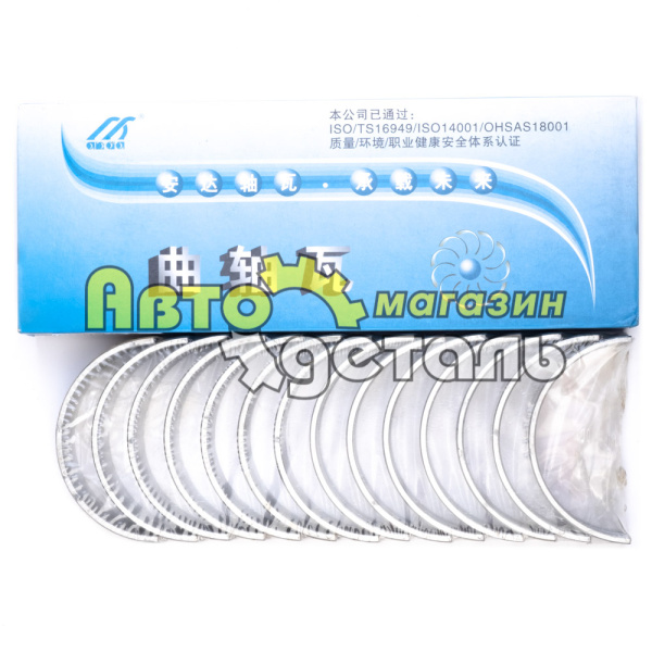 Вкладыши корень 0.00 ANDA WD615 HOWO 81500010046