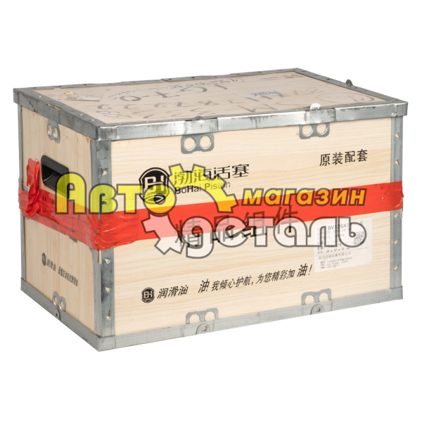 Поршневая группа BOHAI 290 л.с HOWO WD615E2-4A 61260030010