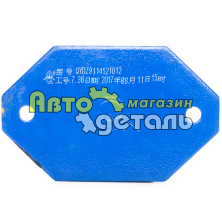 Отбойник моста SHAANXI QINYAN DZ9114521012