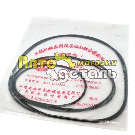 Кольца уплотнительные КПП XCMG ZL50 ZL40.6.13-1A