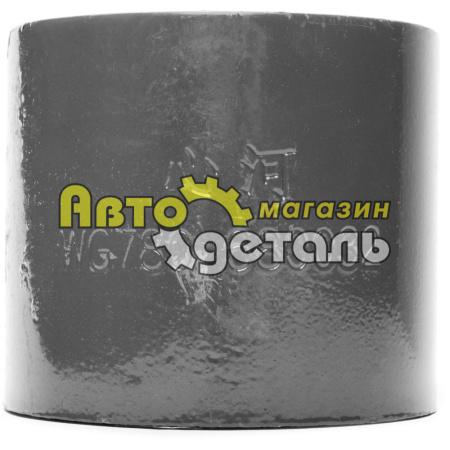 Скоба заднего стабилизатора HOWO 1880680024..