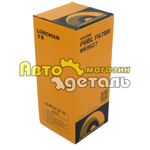 Т-й фильтр WK 962 7 LONGMAN AZ1560080012