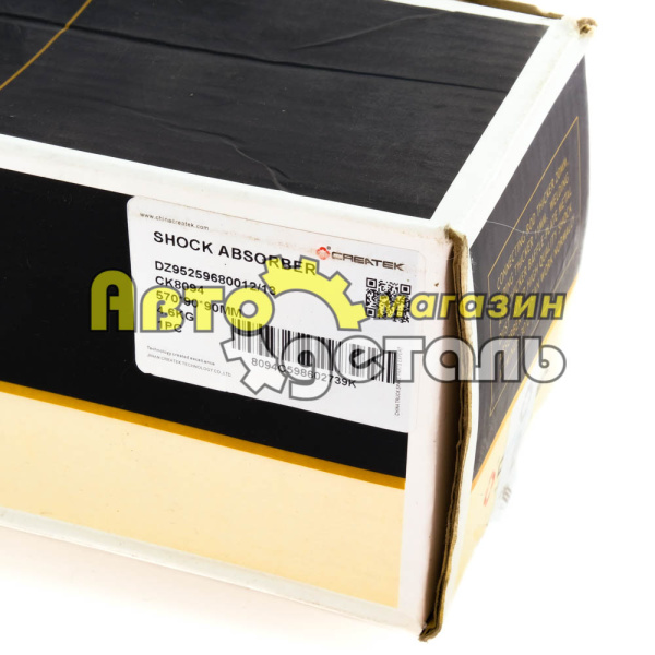 Амортизатор основной SHAANXI F3000/MAN F2000 CREATEK CK-DZ95259680012