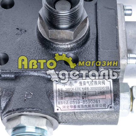 Клапан гидравлики распределительный (для Hayward) MQK34-E20L