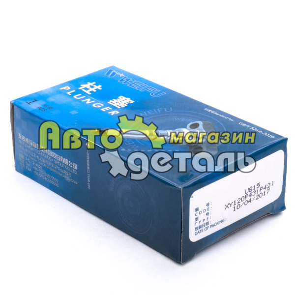 Плунжерная пара P42 Weifu