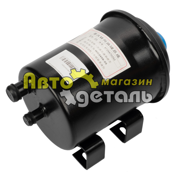 Бачок ГУРа металл 4 уха HOWO WG9100470252