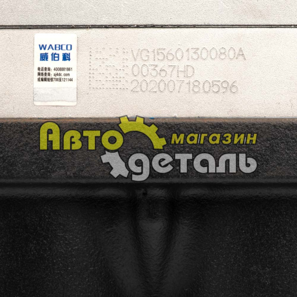 Компрессор 2х цилиндровый HOWO VG1560130080