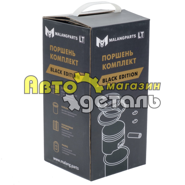 Поршневая группа MALANG HOWO
