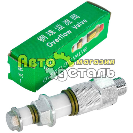 Обратный клапан ТНВД HOWO VG2600080213