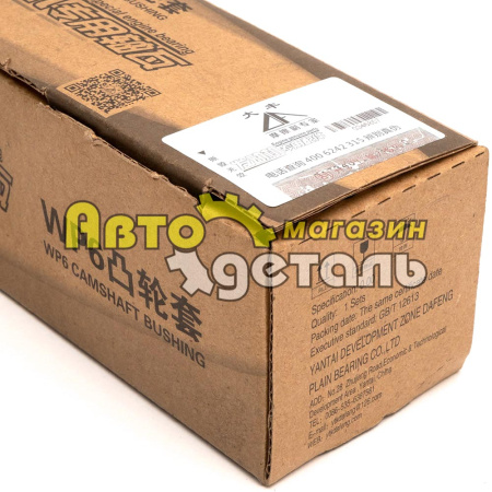 Втулки распредвала DEUTZ TD226B 12159599 13032912