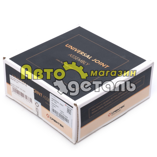 Крестовина кардана Д 57-152 SHAANXI CREATEK CK8083 A6204100031