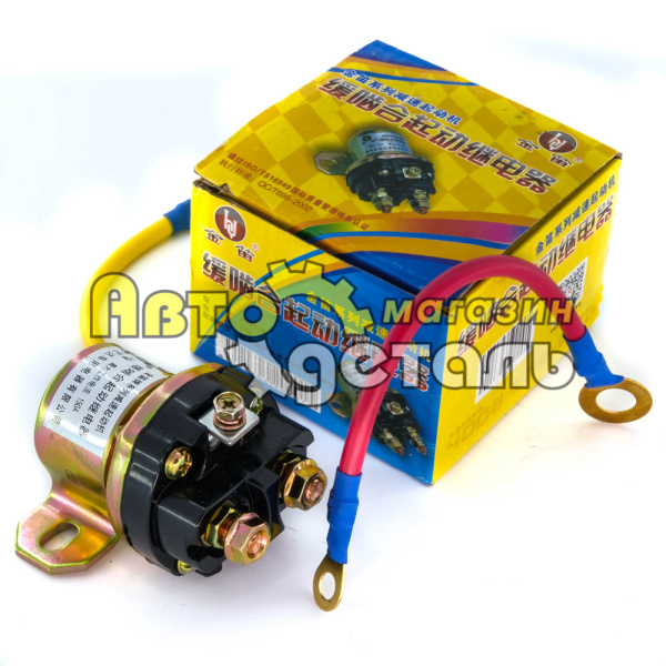 Реле стартера без фишки HOWO