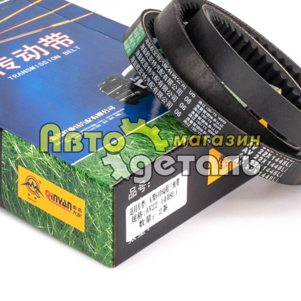 Ремень 22x1448Li 1536La YC6108G QINYAN 20004717