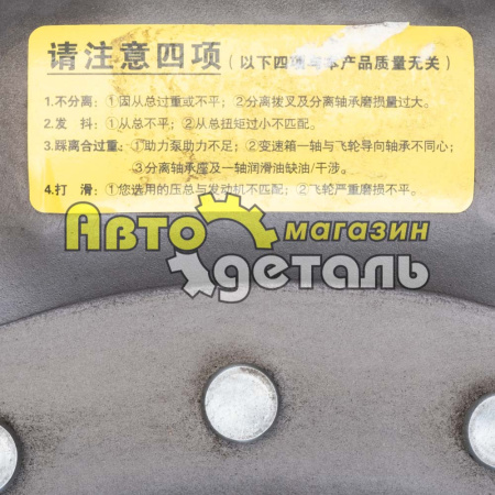 Корзина Д 430 SHAANXI DZ9114160026