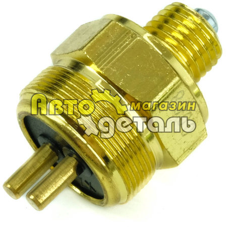 Датчик заднего хода Д 14(бронза) HOWO 79100710068